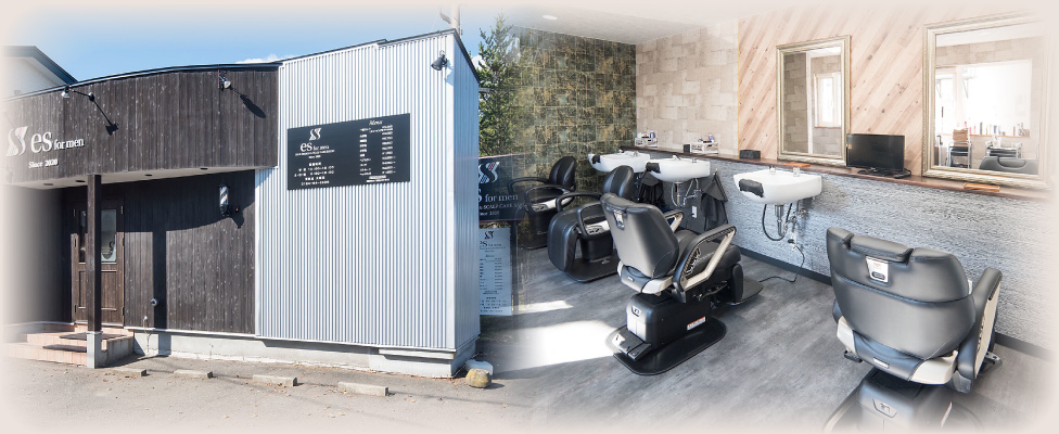 es for men 愛国西店